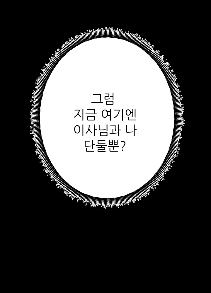 27화 16